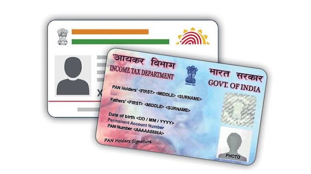 पैन कार्ड को आधार कार्ड से लिंक करने से जुड़े हुए सवालों के जवाब | PAN-Aadhaar Link