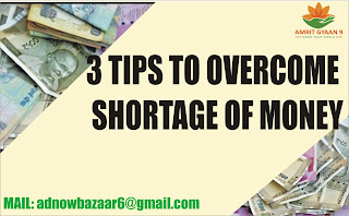 3 TIPS TO OVERCOME SHORTAGE OF MONEY
