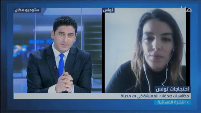 صحفية تونسية تظهر في قناة اسرائيلية