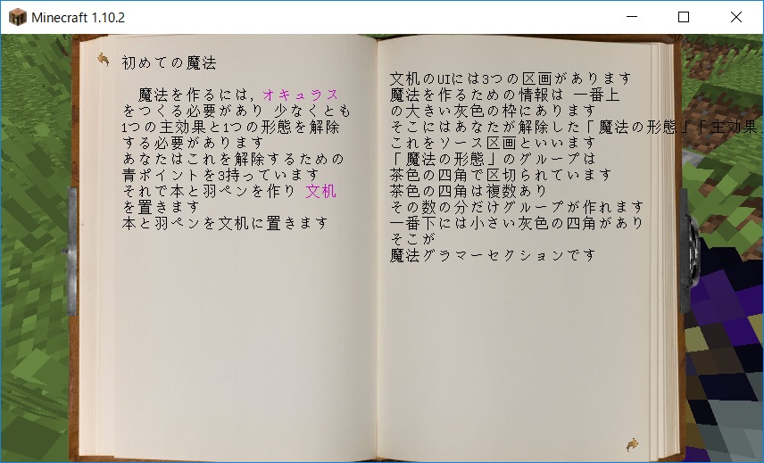 最高のマインクラフト 驚くばかりthaumcraft 6 日本語 最高のマインクラフト 驚くばかりthaumcraft 6 日本語