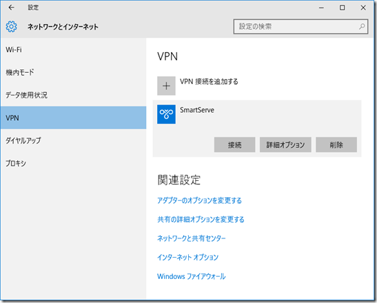 SmartServeWindows10