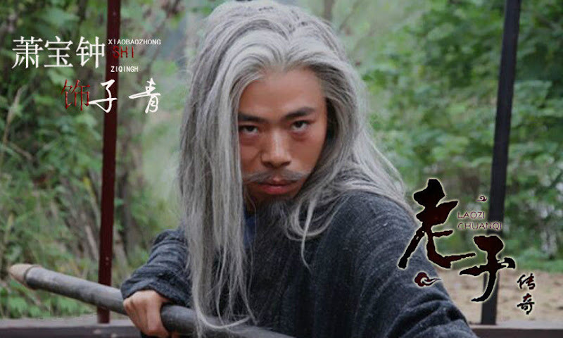 Legend of Laozi China Drama