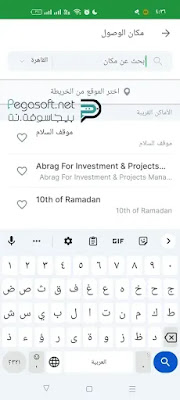 تحميل تطبيق كريم كابتن