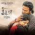 Kidari (2016) tamil full movie online