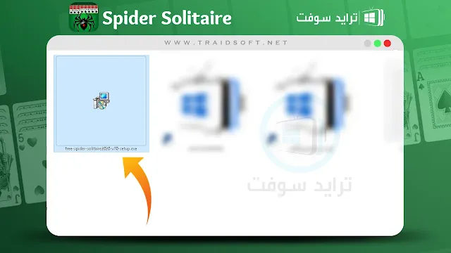 تحميل لعبة سوليتير الاصلية