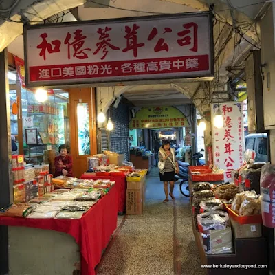 Dihua Street arcade in Taipei, Taiwan