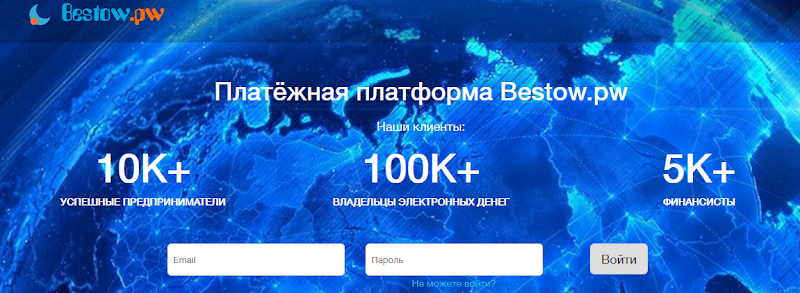 Платёжная платформа adverse.site – Отзывы, мошенники!