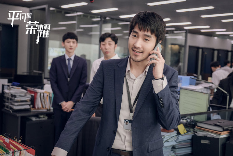 Ordinary Glory China Drama