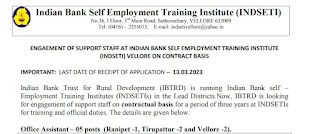IBTRD Recruitment 2023 08 Office Assistant Posts