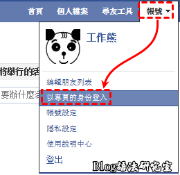 Facebook_like_box01