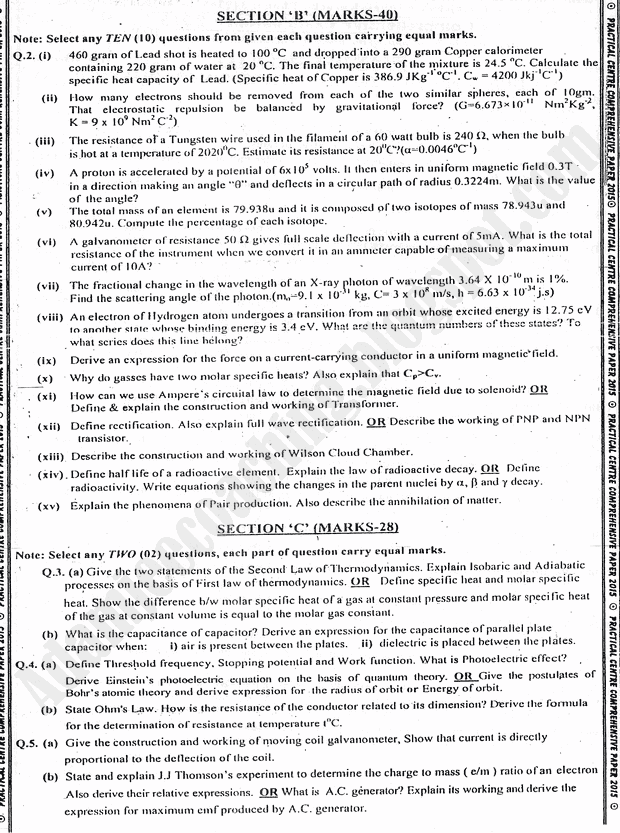 practical centre guess papers 2015 class 12th