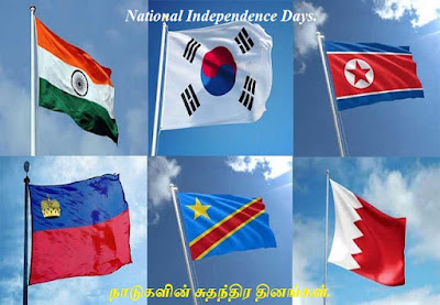 National Independence Days