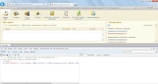 Просматриваем содержимое веб-клиента 1с