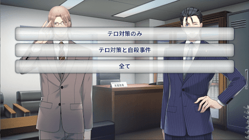 tademaru and akhr in an office