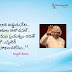 Telugu kavithalu & quotes తెలుగు ఫోటో కవితలు