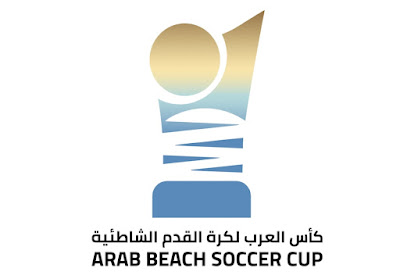 بطولة العرب لكرة القدم الشاطئية