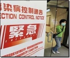 090517-HK3rdFluCase