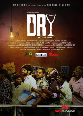 Dry ,malayalam, movie ,songs ,lyrics 