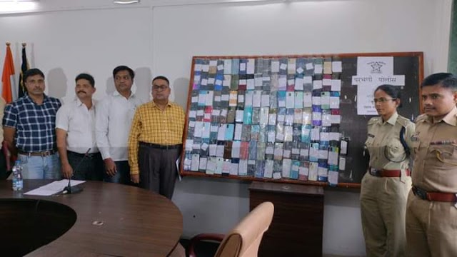 VNS-PBN-SAT/ परभणी पोलीस विभागाने हस्तगत केली 25 लाखांचे 156 मोबाईल 