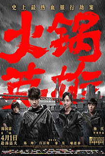 Film Chongqing Hot Pot (2016)
