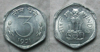 3 paisa 1971