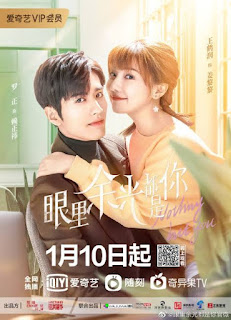 Nothing But You Chinese Drama (2022) English Sub