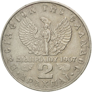 Greek Coins 2 Drachmai