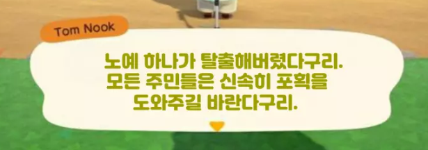 게임 번역 시 폰트의 중요성(Font is important for good localization)