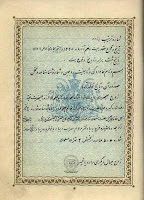 Wedding card files and Qdnamh Shah and Farah