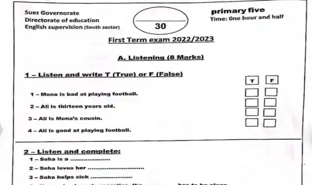 امتحانات نصف العام فى اللغة الانجليزية كونكت 5 للصف الخامس الابتدائى الترم الاول 2023