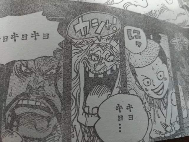 One Piece Manga Chapter 976 Spoilers