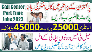 Call Center Jobs in Pakistan - Urdu Call Center Jobs in Lahore