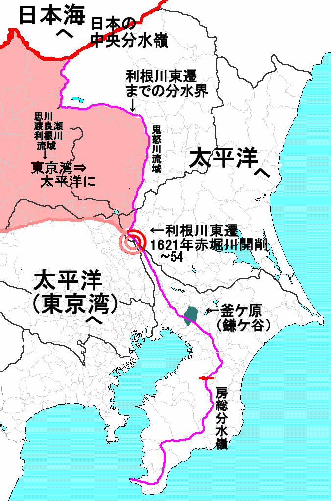 釜ケ原 かまがはら 探訪 釜ケ原 鎌ヶ谷 の位置 分水嶺 利根川の東遷など 釜ケ原 かまがはら 探訪 釜ケ原 鎌ヶ谷 の位置 分水嶺 利根川の東遷など
