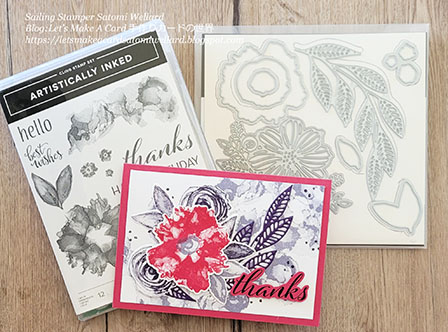 Stampin'Up! Artistically Inked Thank You Card  by Sailing Stamper Satomi Wellard