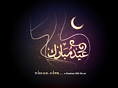 #6 Eid Wallpaper