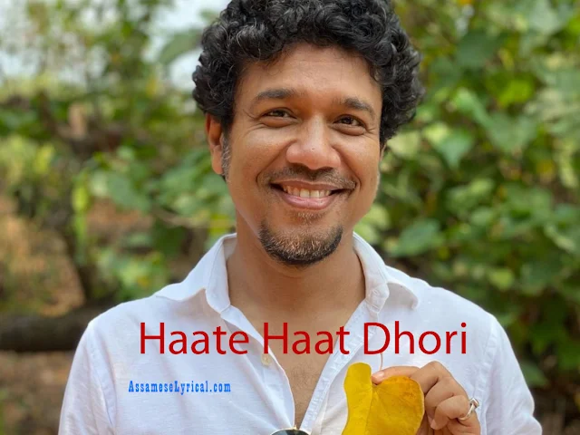Haate Haat Dhori Lyrics (হাতে হাত ধৰি)