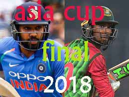 Asia cup final 2018