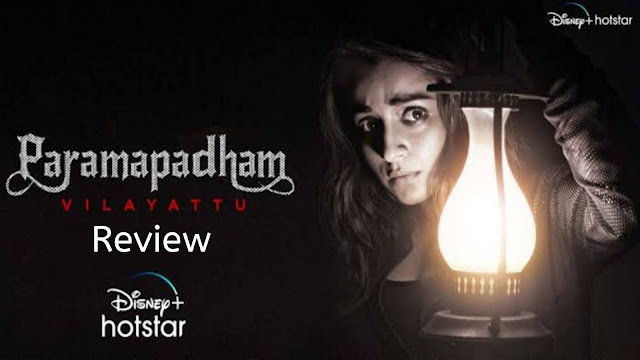 Paramapadham Vilayattu Review