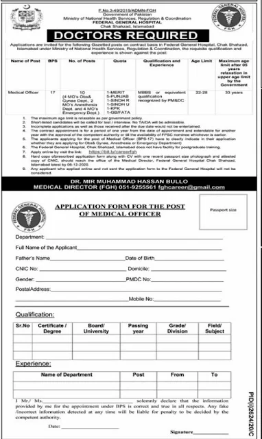 ministry-of-national-health-services-jobs-2020-application-form
