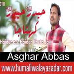 http://www.humaliwalayazadar.com/2018/03/asghar-abbas-manqabat-2018.html