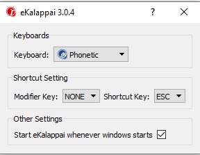 How to Type  English to Tamil ?