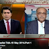 CAPITAL TALK (PAKISTAN CRICKET BOARD MAIN TABDEELIAN..ASAL KAHANI KYA HAI..??) – 19TH MAY 2014