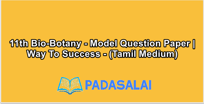 11th Bio-Botany - Model Question Paper | Way To Success - (Tamil Medium)