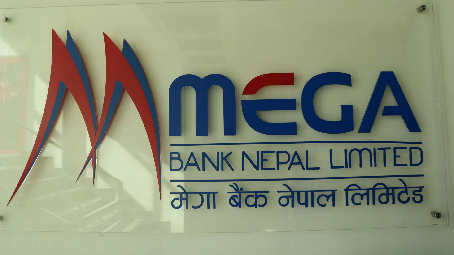 Mega bank