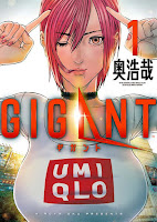 https://hangetsuanime2.blogspot.com/2019/01/gigant-28-mangamg.html