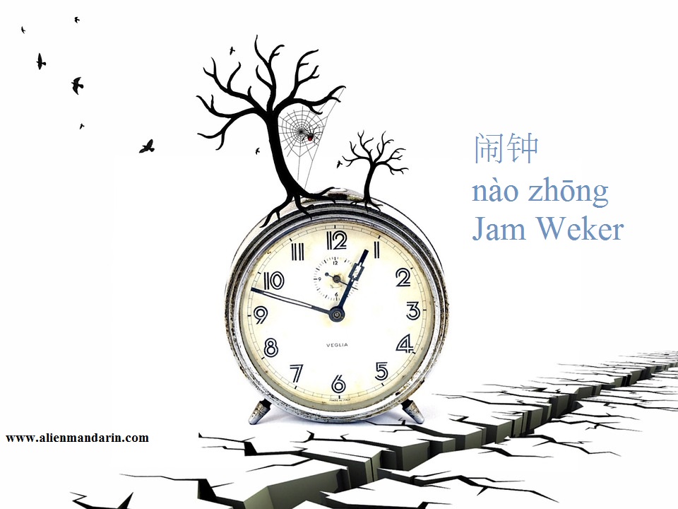 10 Jenis Jam  dalam Bahasa  Mandarin dan Bahasa  Inggris 