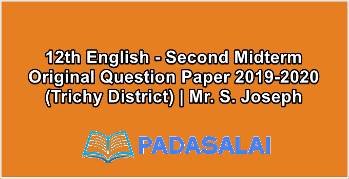 12th English - Second Midterm Original Question Paper 2019-2020 (Trichy District) | Mr. S. Joseph