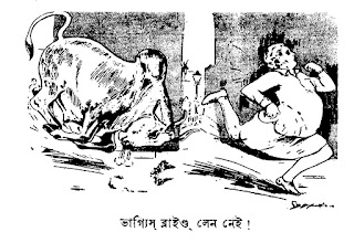 From 'Manoranjan Museum' Blog