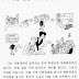 Lv1 U25 I get up at 7:00 am | N-인데, V-아/어 주다, irregular verb ending 'ㅂ' grammar