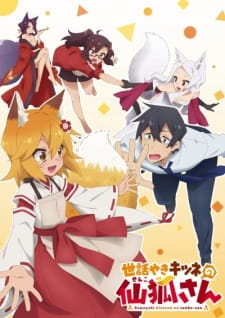 Sewayaki Kitsune no Senko-san Opening/Ending Mp3 [Complete]